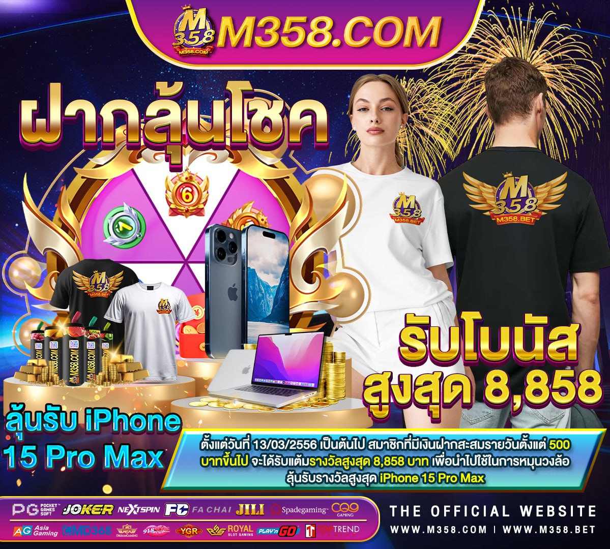 เครดิต ฟรี 500 ถอน ได้ 2024